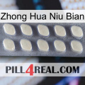 Zhong Hua Niu Bian 08